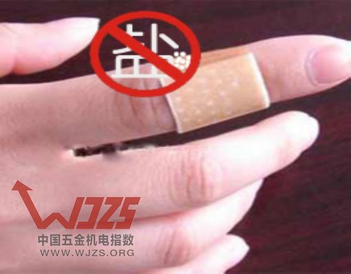 钢铁 伤口撒盐 五金 五金指数 万贯