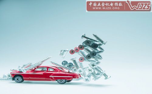 五金 五金机电 五金指数 汽车 紧固件